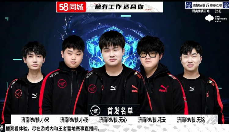 球队整体节 球队整体节