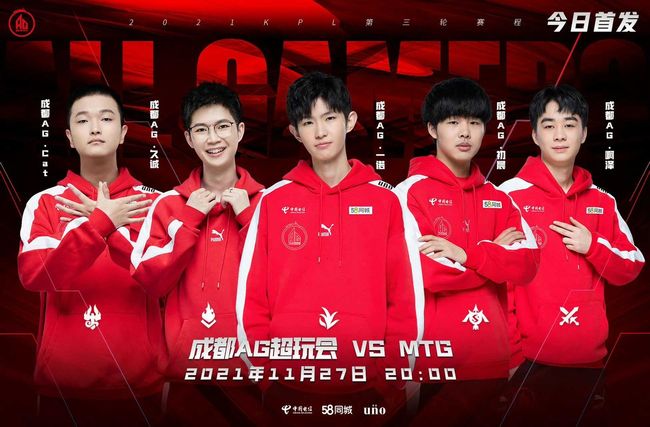 支青春活力 支青春活力