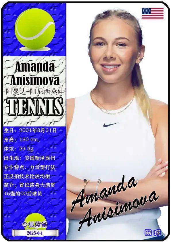 乒乓球锦标 乒乓球锦标